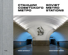 Load image into Gallery viewer, Soviet Metro Stations
