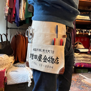 Japanese hardware store apron.